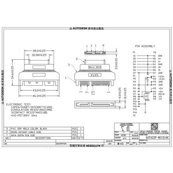 micro%20SATA%20to%20SATA%20Dönüştürücü%20Adaptör%20Kabinli%20(+5.0v)